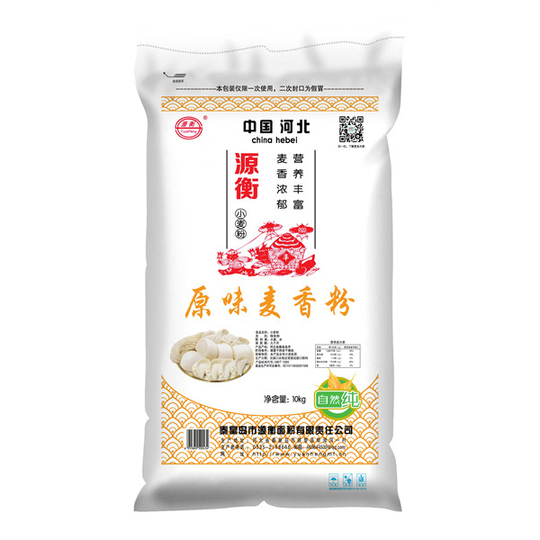 原味麥香粉10kg